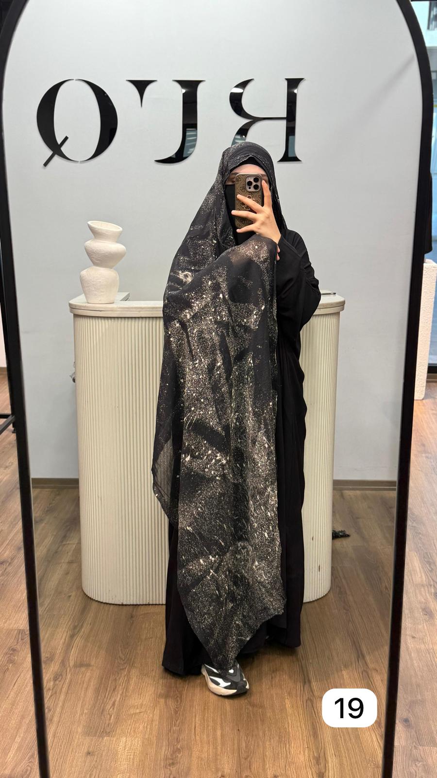 Batik şal